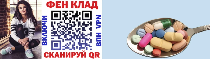 АМФЕТАМИН 97% где найти MEGA как зайти Новотроицк
