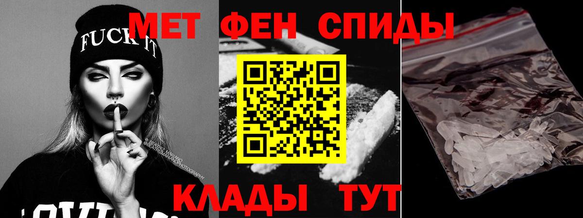 Amphetamine  Новотроицк  Амфетамин  Amphetamine Розовый 