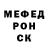 КЕТАМИН VHQ Olla wll