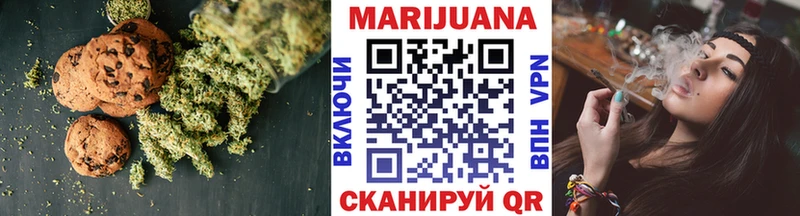 Cannafood конопля  Новотроицк 