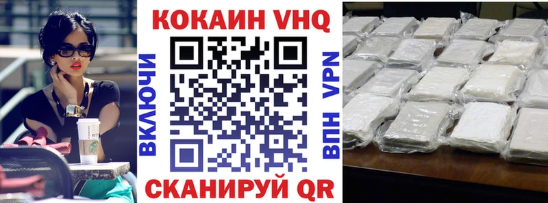 Кокаин Fish Scale mega рабочий сайт Новотроицк цены наркотик