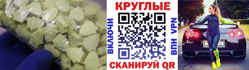 наркошоп  гидра зеркало  ЭКСТАЗИ TESLA  Новотроицк 