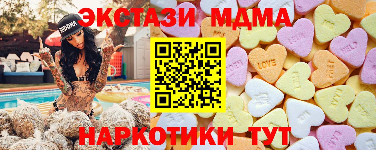 Метадон Новотроицк