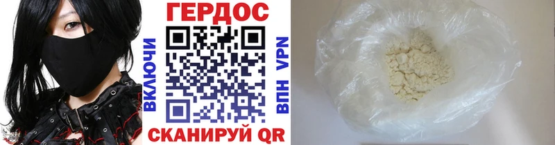 Героин афганец  MEGA маркетплейс  Новотроицк  цены  