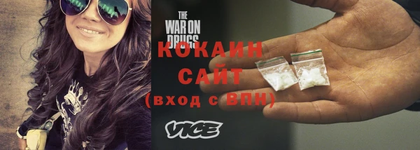 стафф Навашино