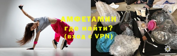 стафф Навашино