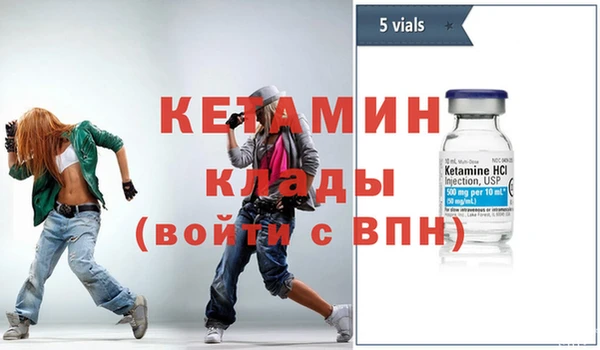 стафф Навашино