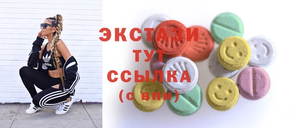 стафф Навашино