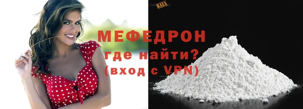 стафф Навашино