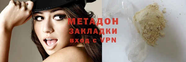 стафф Навашино
