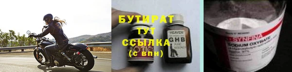 стафф Навашино