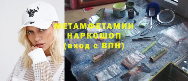 скорость Валуйки