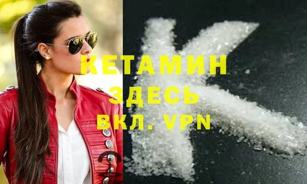 стафф Навашино