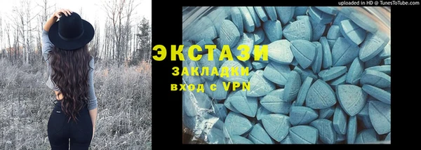 стафф Навашино