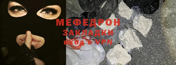 стафф Навашино