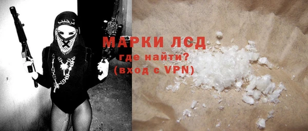 стафф Навашино