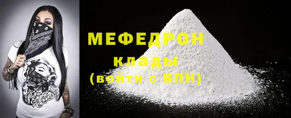 таблы Бутурлиновка