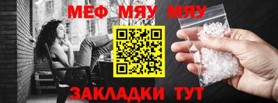 мдма Волжск