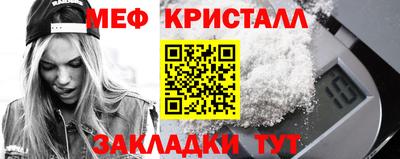 СК Волжский