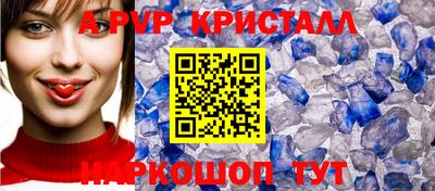 мдма Волжск