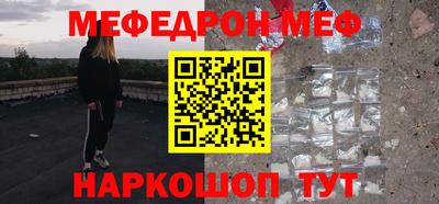 ALPHA-PVP Балаково