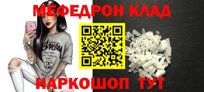 бошки Балашиха