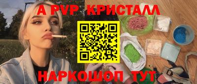 СК Волжский