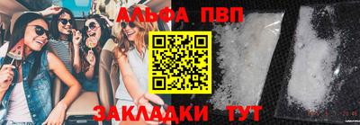 стаф Волгодонск