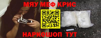 стаф Волгодонск