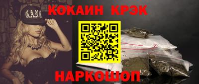 стаф Волгодонск