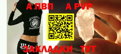 стаф Волгодонск