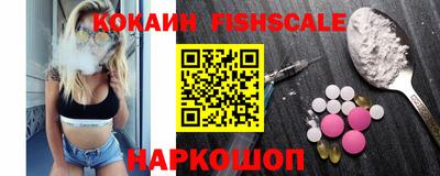 ALPHA-PVP Балаково