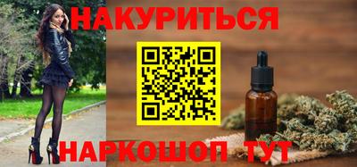 меф VHQ Абинск