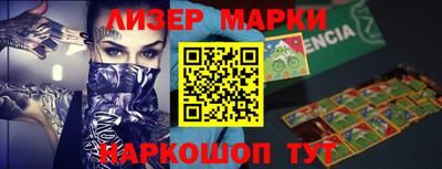 мдма Волжск