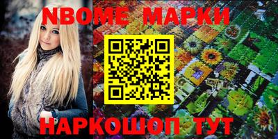 мдма Волжск