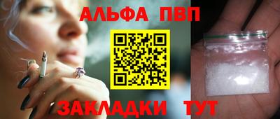 бошки Балашиха