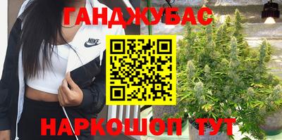 бошки Балашиха