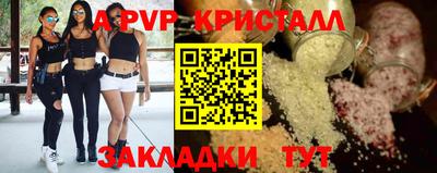 стаф Волгодонск