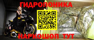 бошки Балашиха