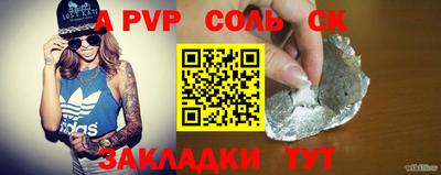 стаф Волгодонск