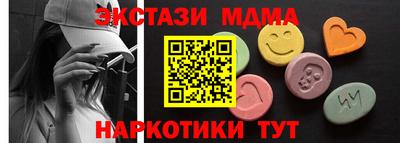 бошки Балашиха