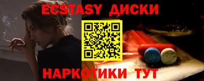 ALPHA-PVP Балаково