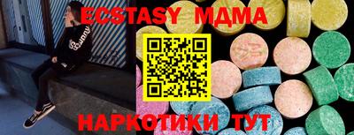 СК Волжский