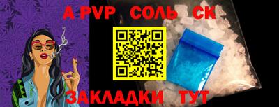мдма Волжск