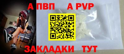 мдма Волжск