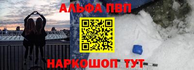 бошки Балашиха