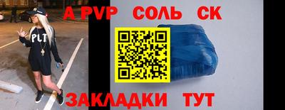 мдма Волжск