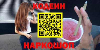 стаф Волгодонск