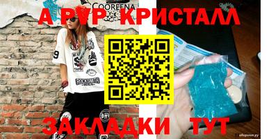 меф Балахна