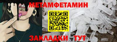мдма Волжск